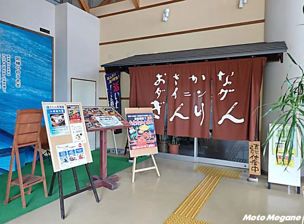 鳥取県】『因幡の白兎』の舞台の地で絶景を楽しむ「道の駅 神話の里 白