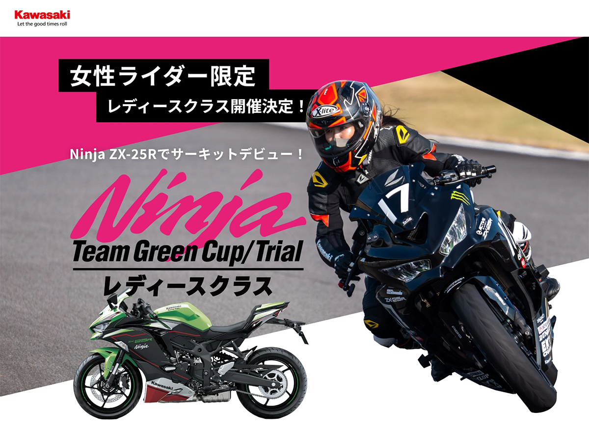 kawasaki-1.png.webp