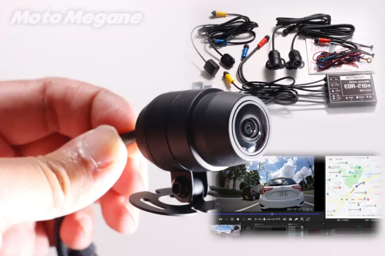 ミツバサンコーワ ドライブレコーダーEDR GPS 搭載 EDR21GA バイク専用