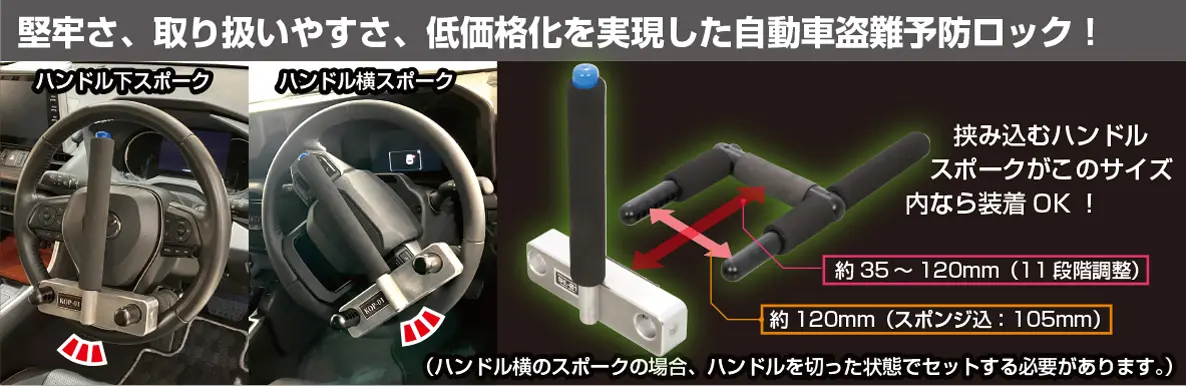 @peace様用 キタコ　ハンドルロック　ＫＭＬー01EVO KITAKO ハンドルロック(KML_01Evo)