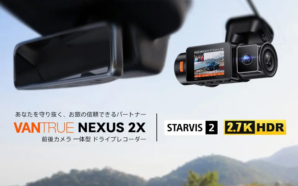 未開封　VANTRUE Nexus 2X ドライブレコーダー VANTRUE ドライブレコーダー新モデル「NEXUS 2X」の発売が開始