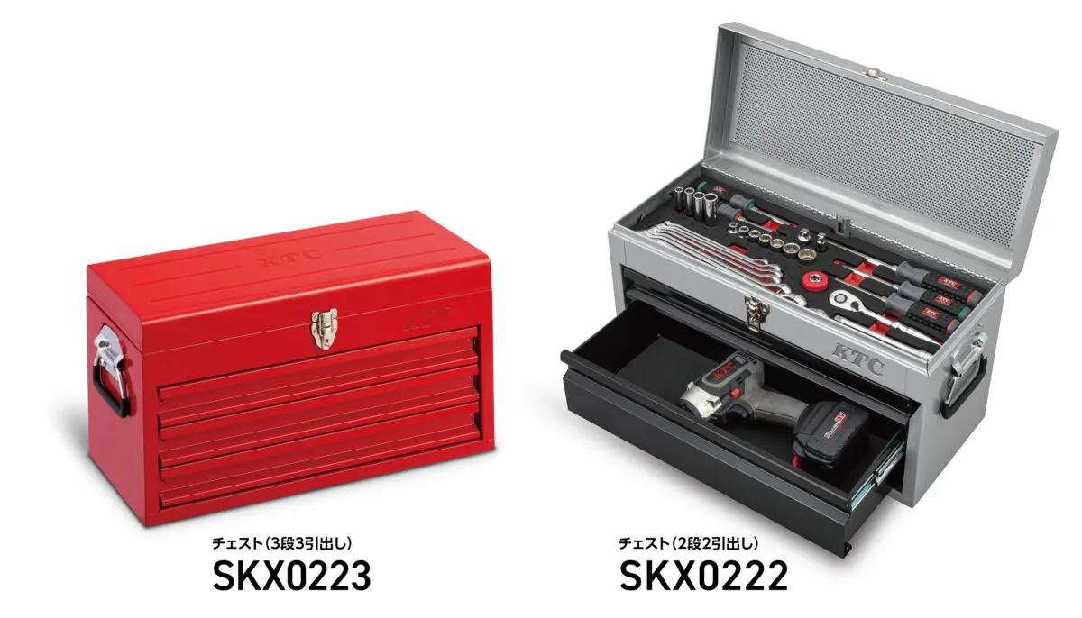 特別カラーも登場！ KTCが新型チェストの工具セットを特別価格で販売