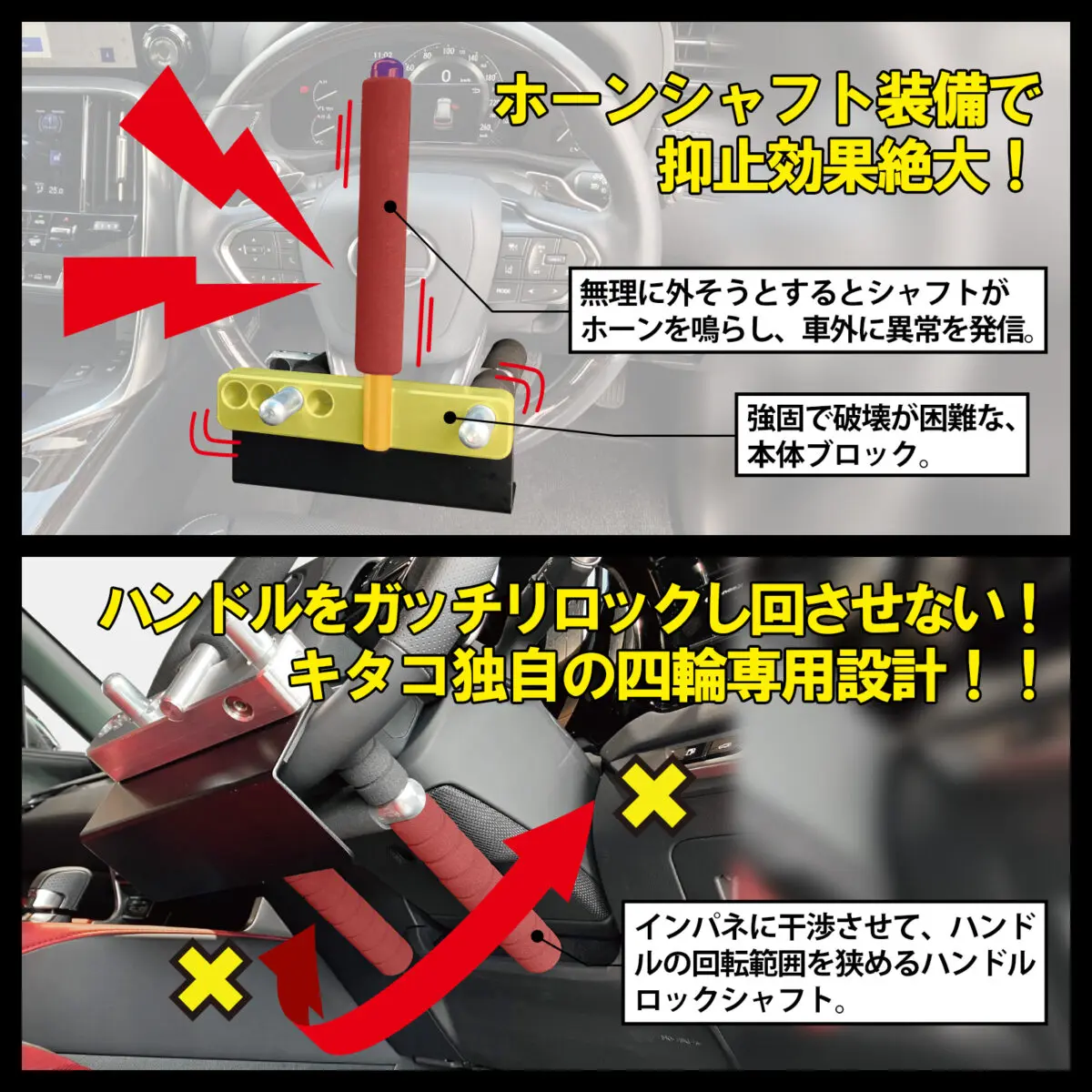 【美品】キタコ ハンドルロック SHL-02 standard Amazon | キタコ (KITACO) ハンドルロック SHL-02+ 盗難防止