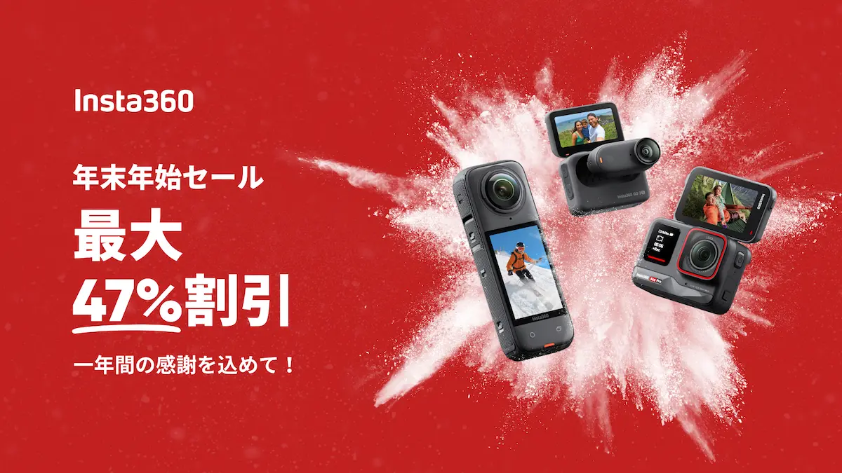 インスタ360 X4 ＋マイクセット バイクブログセット 纏めれ