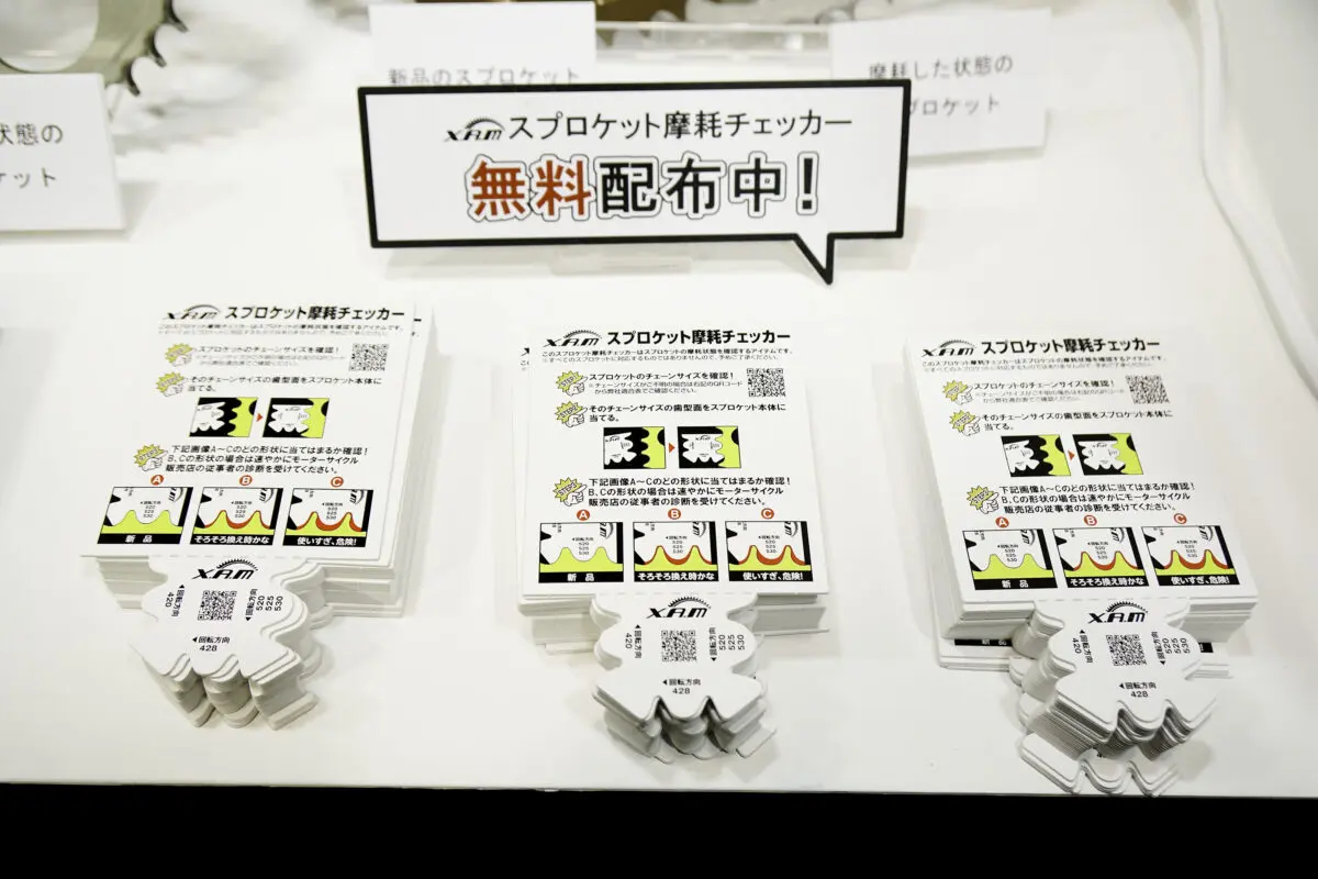 超必殺技「二重アルマイト」だと!? Z900RS乗りがビンビンくるスプロケ