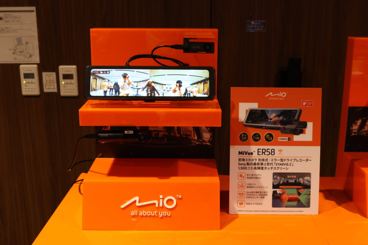 四輪用デジタルミラー式３カメラドライブレコーダー『ER58』。前後方向のほか、車内後部から前に向けた3つ目のカメラを搭載することで、横方向の視野を確保。