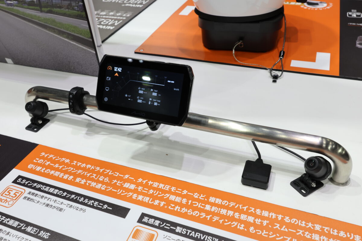 Mio Mivue　MK50 スマートモニター