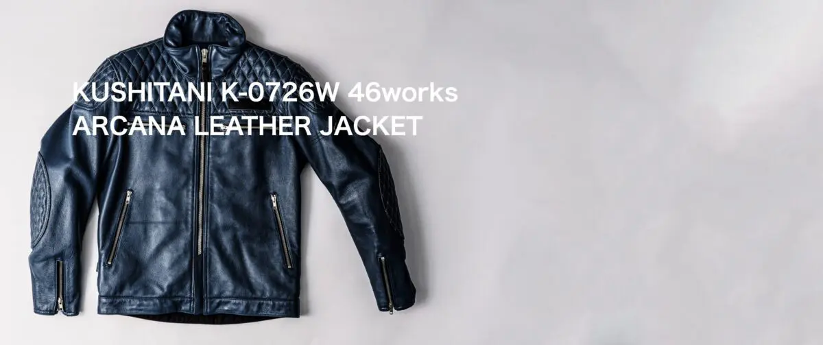 KUSHITANI バイクジャケット L/XL ネイビー 体格が良い人へ。 クシタニ学習帳】そのサイズ選び、正解ですか？？？：KUSHITANI