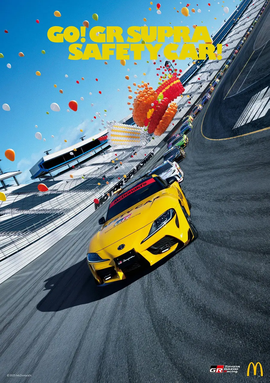 ハッピーセットにトミカ再登場！ TGR＆タカラトミーと豪華コラボ企画も