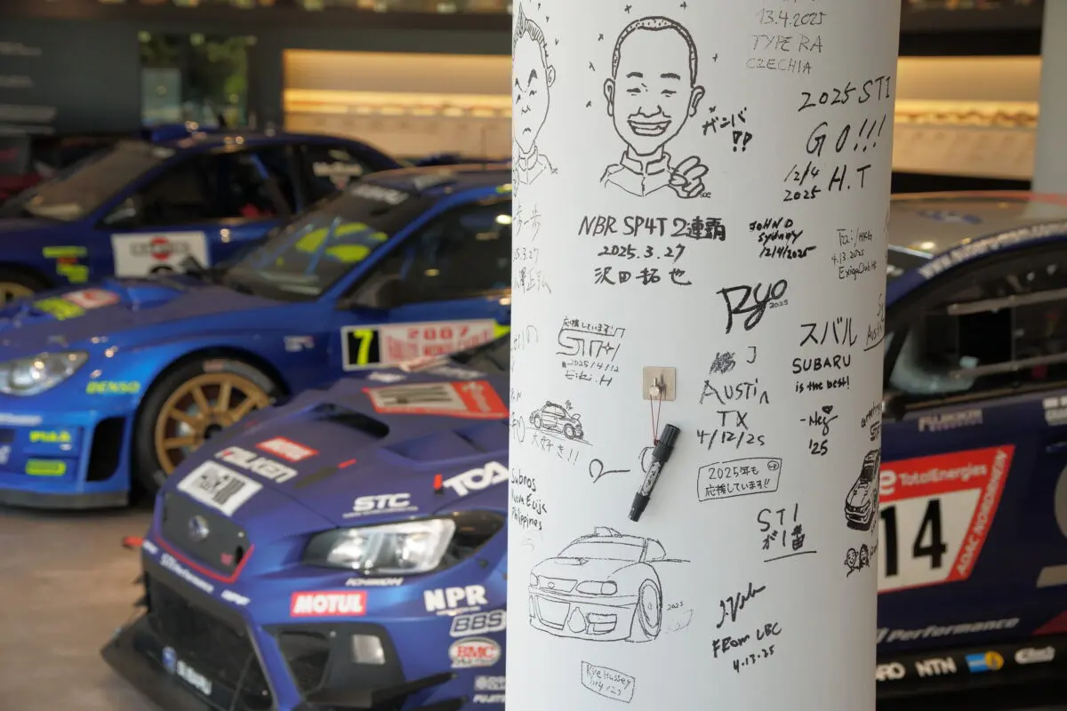 世界で戦うスバルの歴史に触れる──「STIギャラリー」で体感する熱き