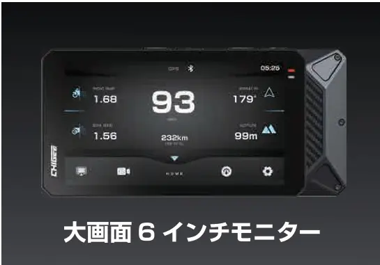 2000nitで視認性圧倒！ バイク用スマートライドモニターの最新モデル