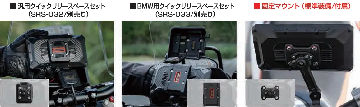 2000nitで視認性圧倒！ バイク用スマートライドモニターの最新モデル