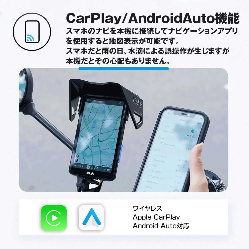 5秒で完売！MAXWIN新型スマートモニター オービス検知×縦型ナビ