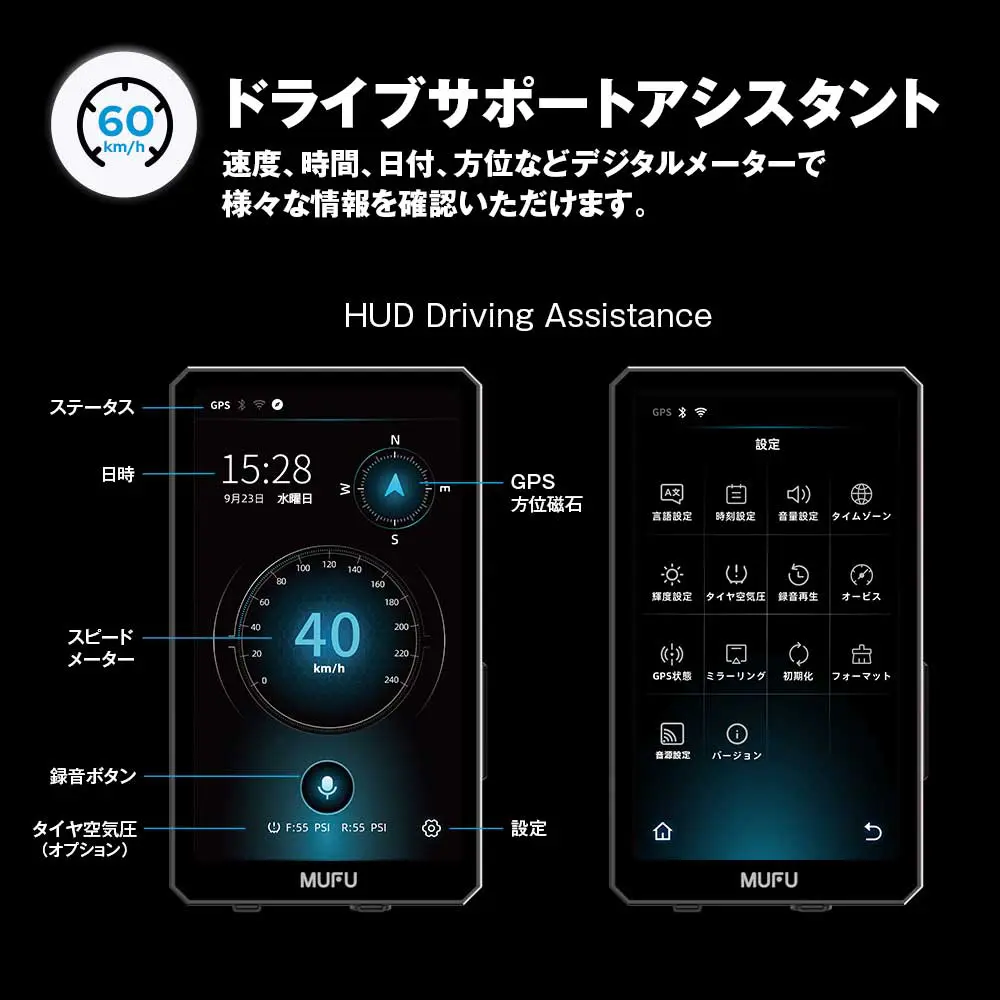 5秒で完売！MAXWIN新型スマートモニター オービス検知×縦型ナビ