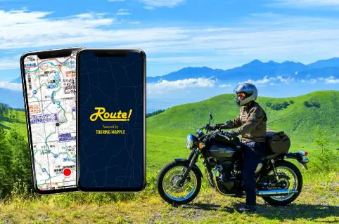 ツーリングマップルが運営する「Route!」のご紹介