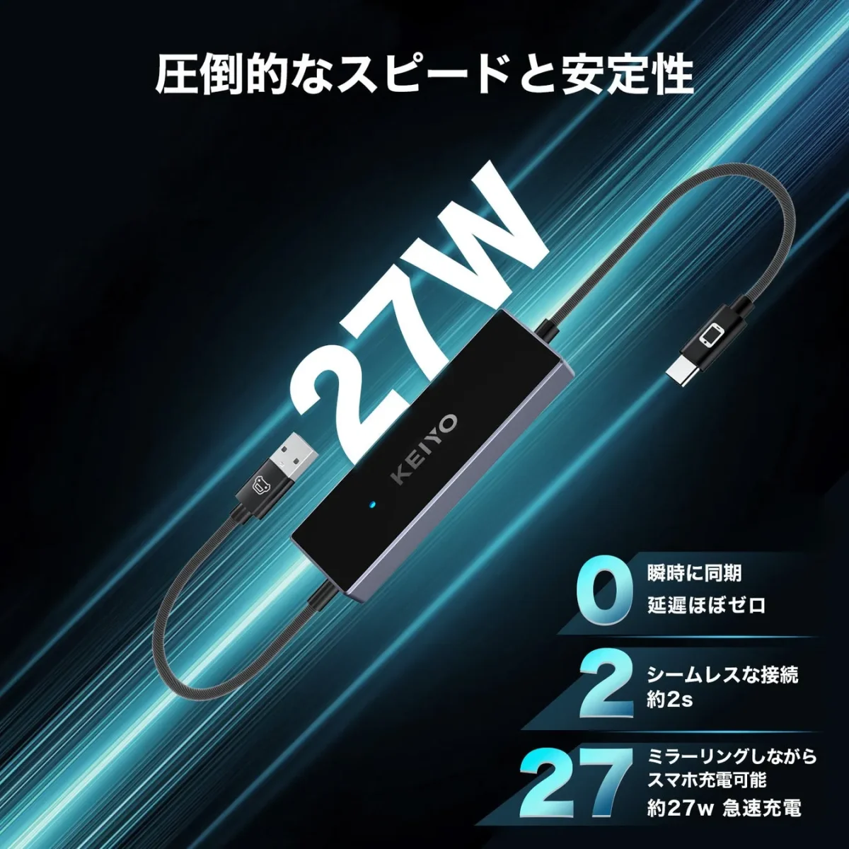 動画視聴イメージ