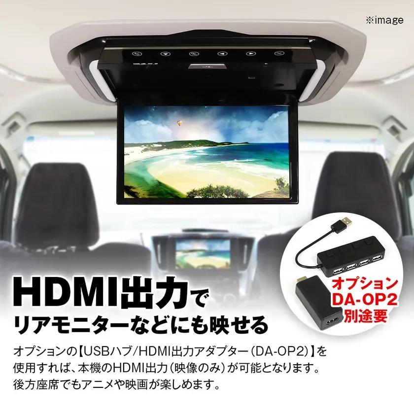 HDMI出力