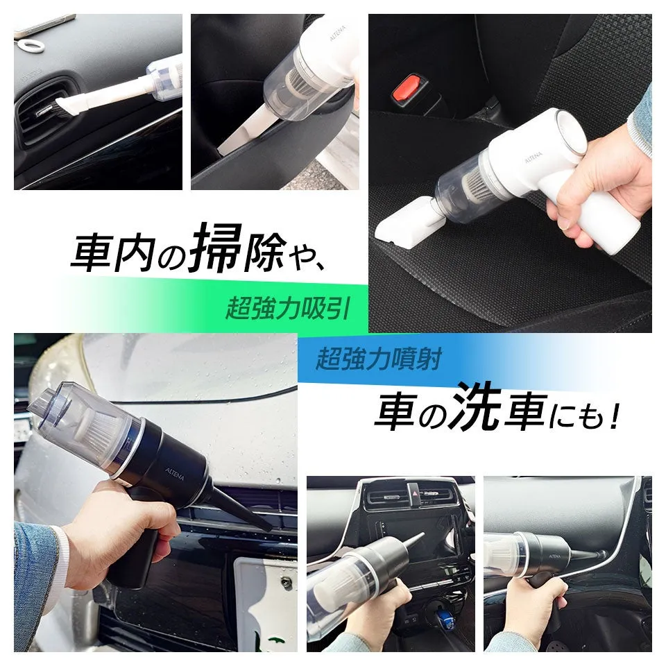 車内で活躍するALTENAクリーナー
