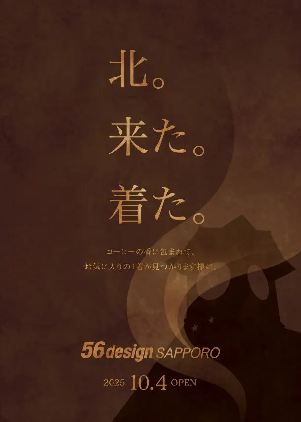 22インチ　札幌 札幌市内配達無料！中古22インチ自転車女の子！