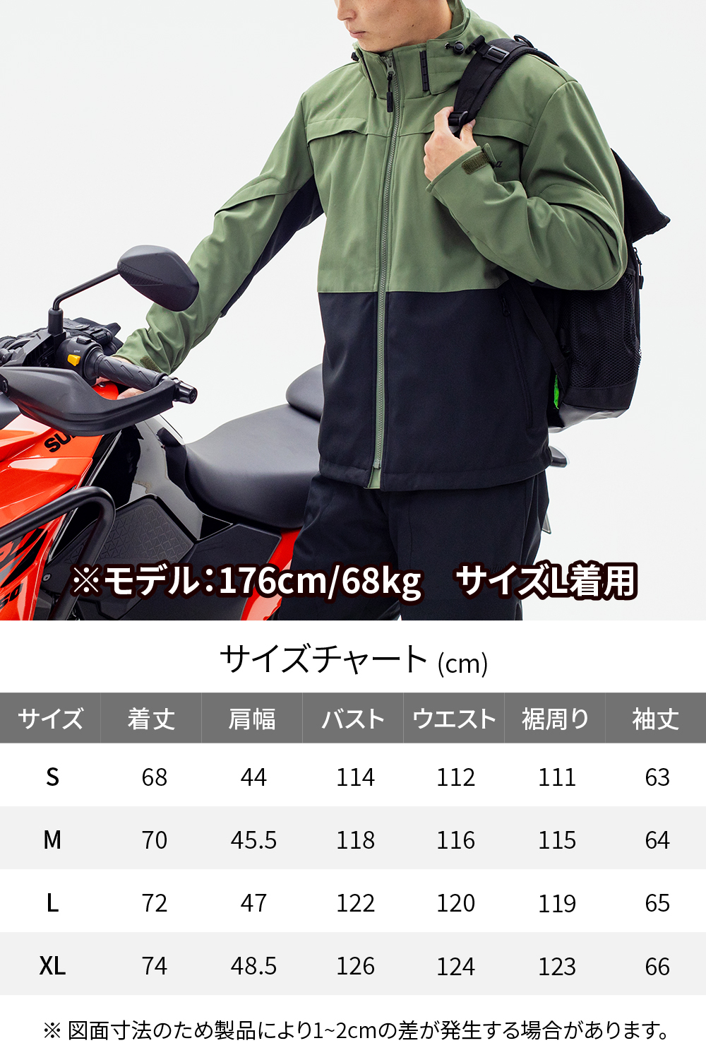 デイトナ　ソフトシェルジャケット　ライディングジャケット 春秋冬ツーリングに頼れる1着 デイトナ「ソフトシェルジャケット