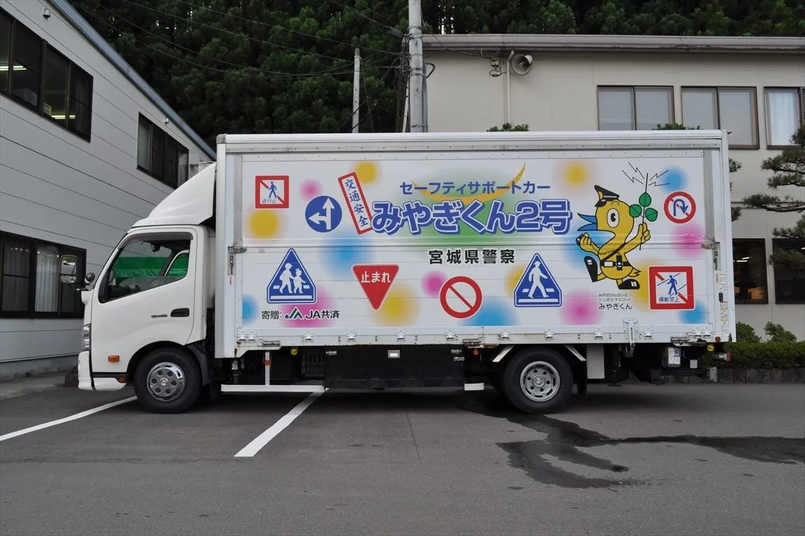 パトカーと子供