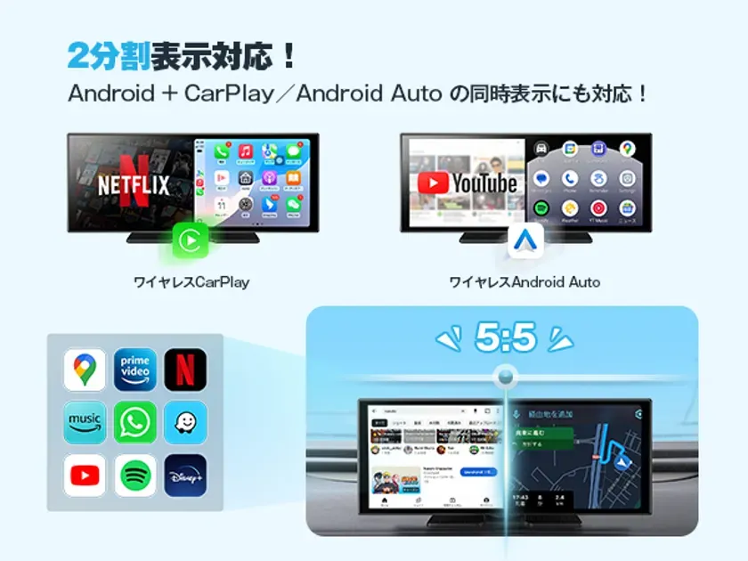 動画×ナビの分割表示に対応