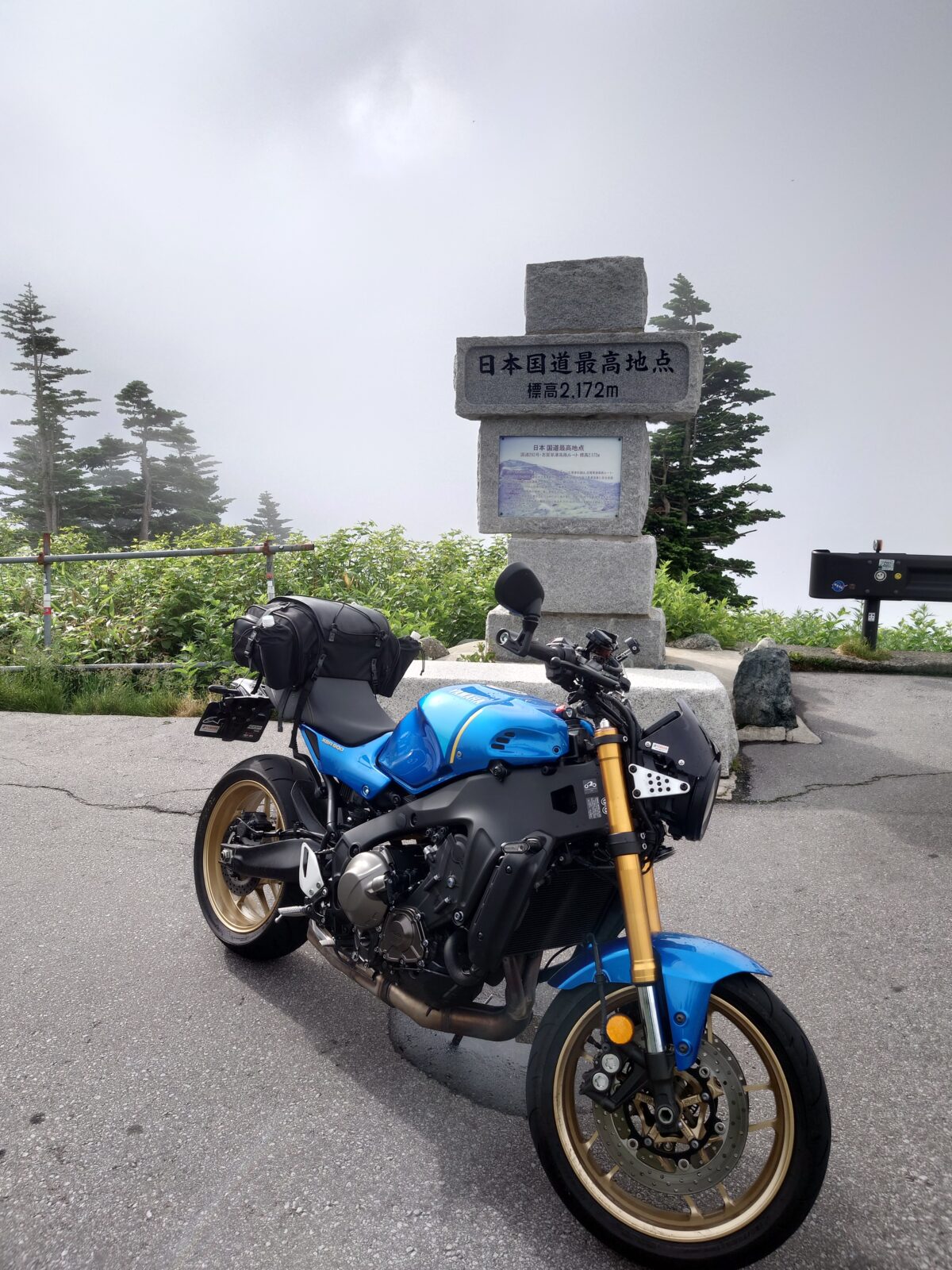 日本国道最高地点