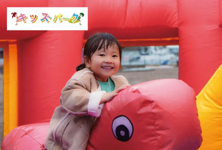 キッズパークで遊具に乗る女の子