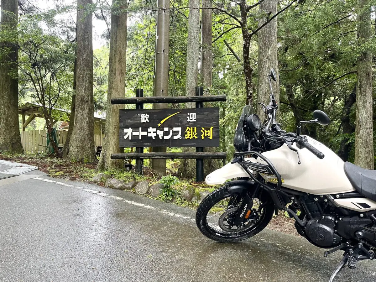 雨でも楽しいソロキャンプツーリング HIMALAYAN450と静岡・西伊豆へ