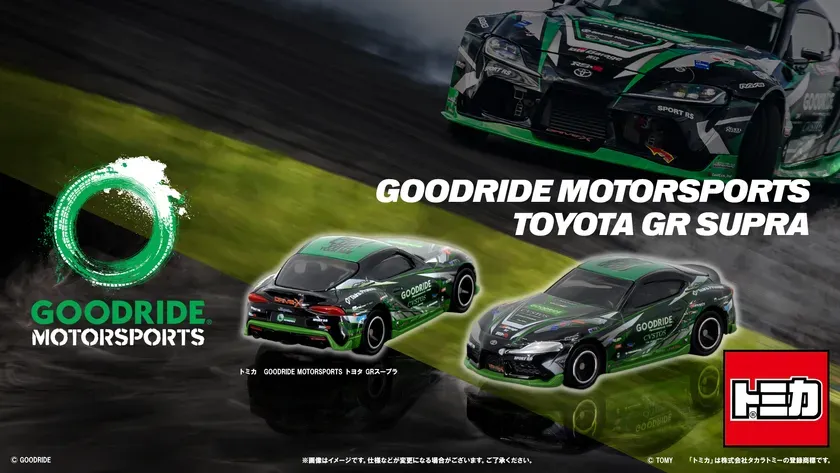 GOODRIDE MOTORSPORTS トヨタ GRスープラのミニカー