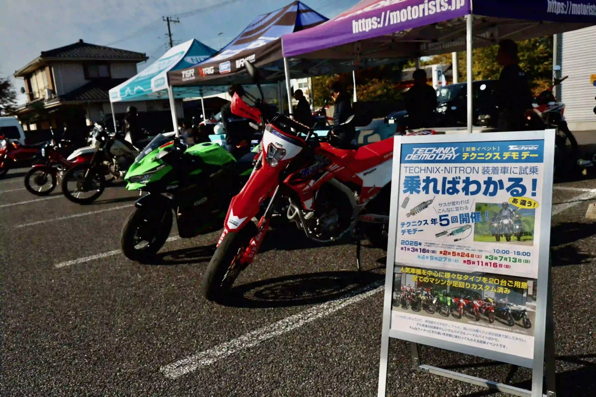 乗ればわかる! サスペンションの違い!! 『Technix Demo Day』でローダウンモデルが大人気!