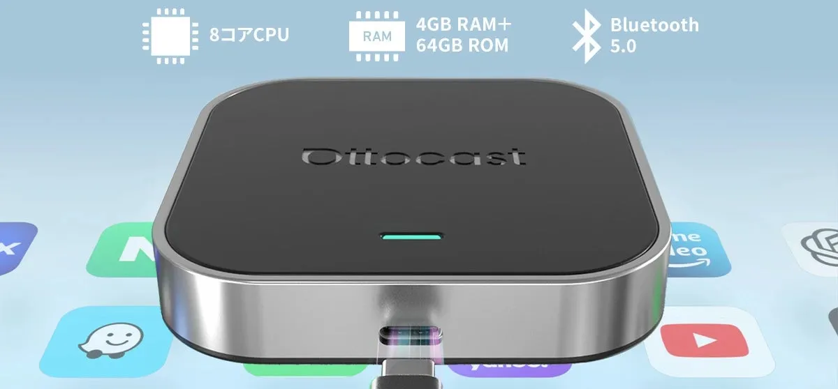 Ottocastデバイスの製品写真。デバイスのスペックとブランド名が記載されている。