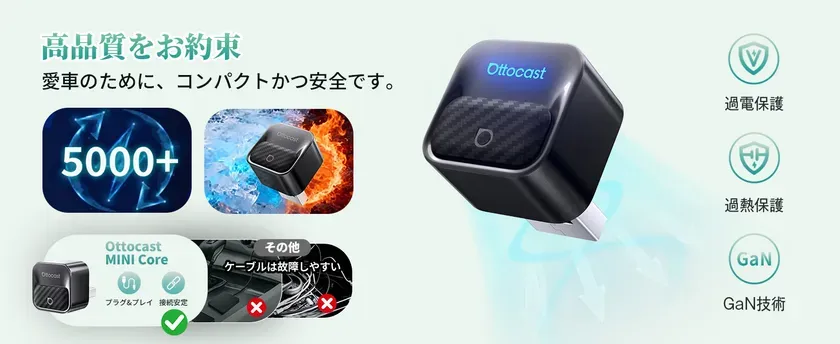 製品の品質保証とサポート体制