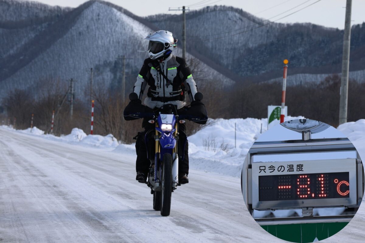 愛機ヤマハ・WR250Rで“年越し宗谷岬アタック”中の筆者。前後のタイヤにスパイクを打って走っている。日中の気温は曇り空なら平均マイナス4℃くらいで、晴れると放射冷却でマイナス8℃くらいまで一気にさがり、場所によってはマイナス10℃を下回ることもあった。