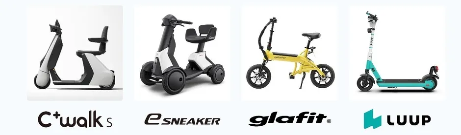 様々なパーソナルモビリティ