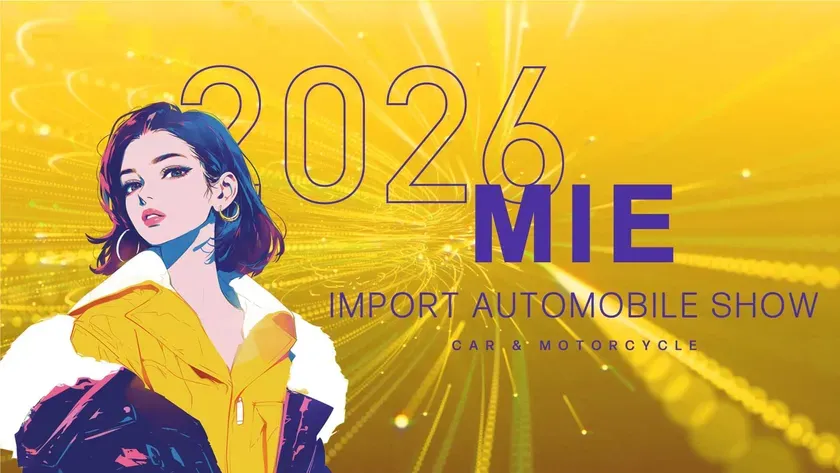 2026 MIE 輸入車ショーのポスター