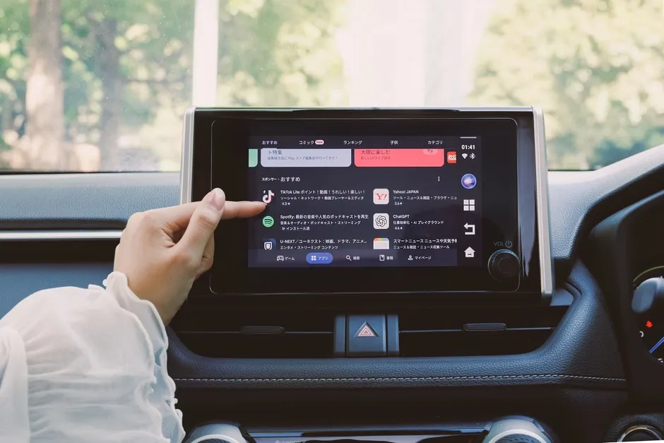 Google Playからアプリを追加可能
