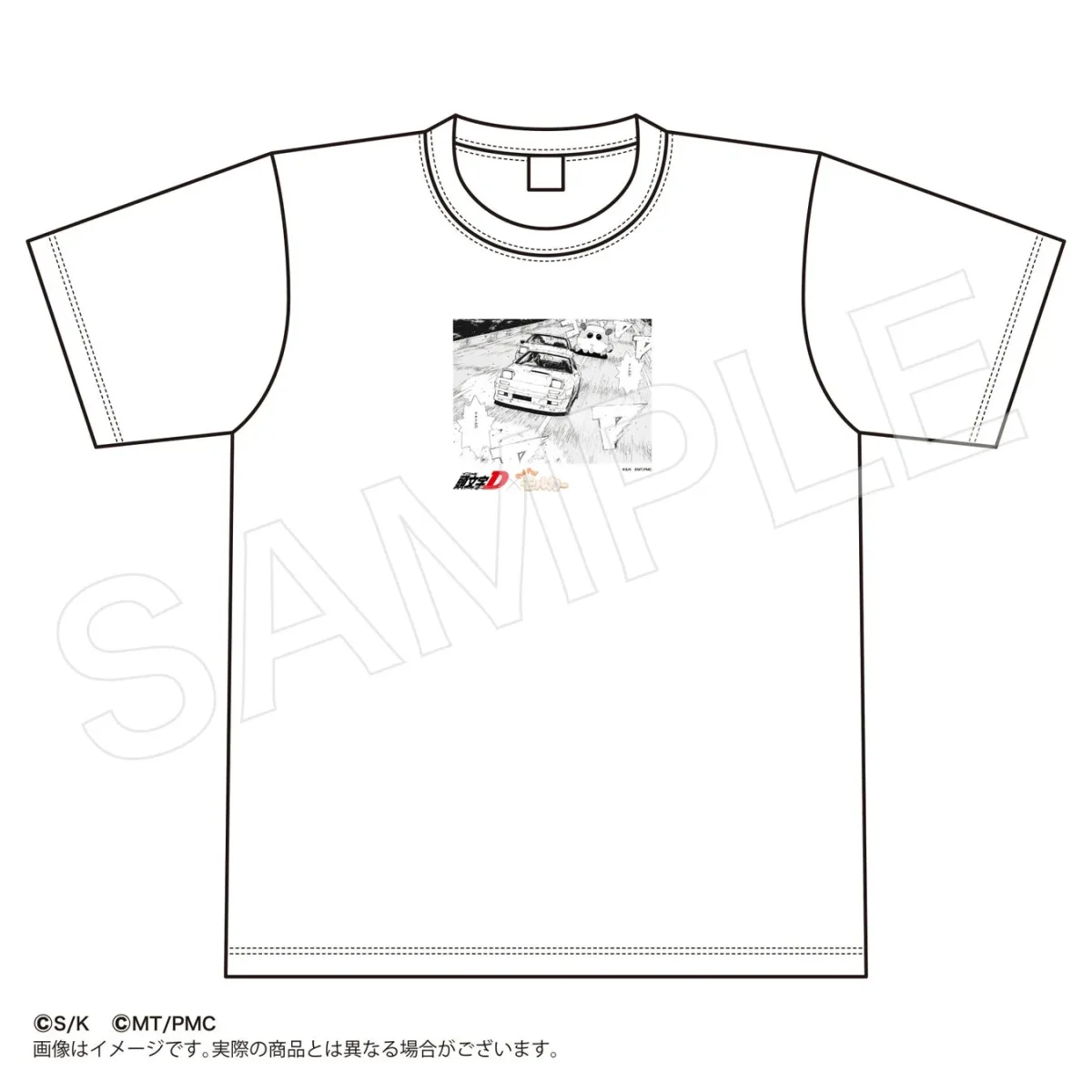 白いTシャツの前面に、漫画「頭文字D」のシーンが描かれているデザイン。