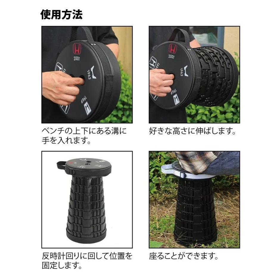 スツールの使用方法