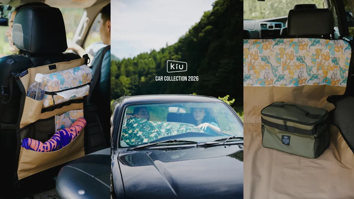KiU CAR COLLECTION 2026