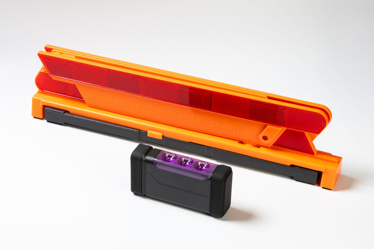 amon（エーモン）のPURPLE SAVER（パープルセイバー）