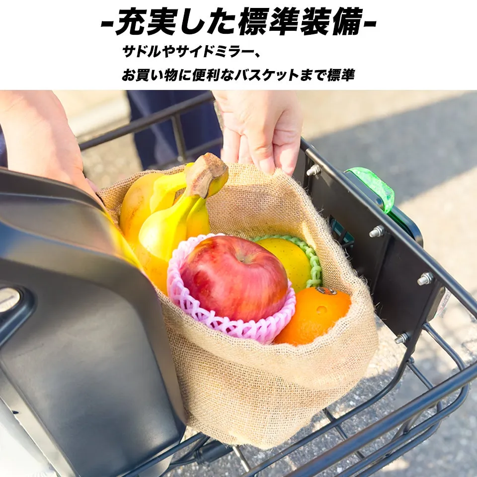 SUNRIN 標準装備バスケット