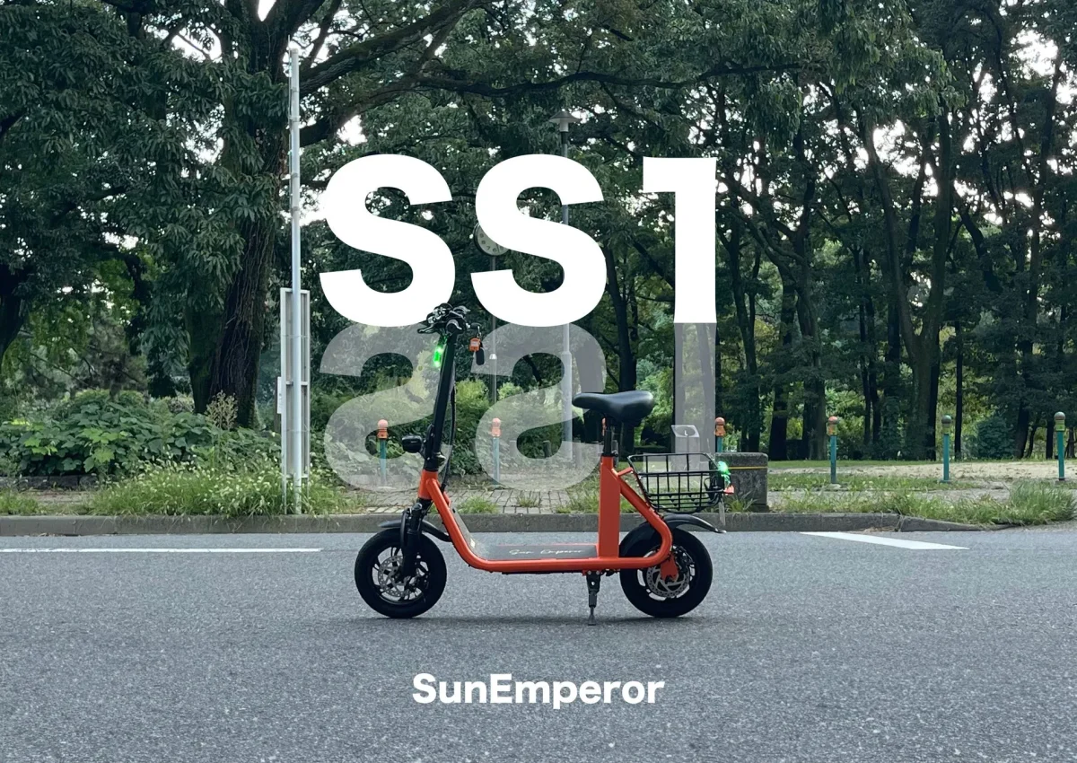 SS1 公園