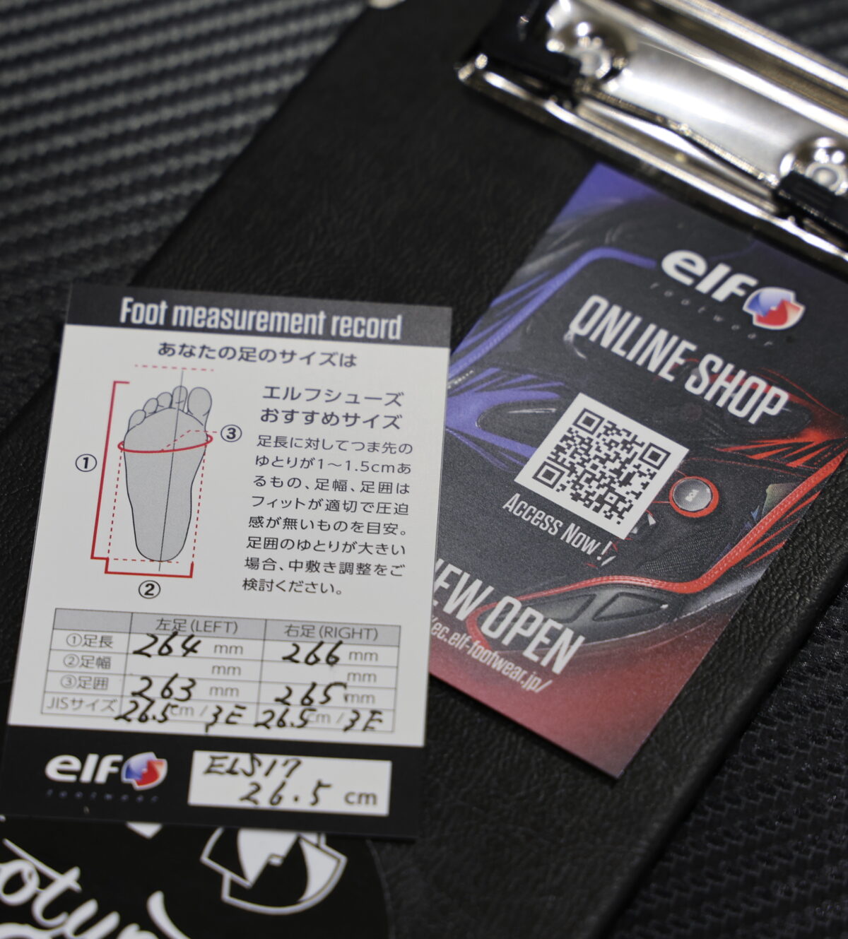 測定データを記したカードを作成することで他店舗での購入はもちろん、安心してオンラインショップを利用できるようなサービスを行った。