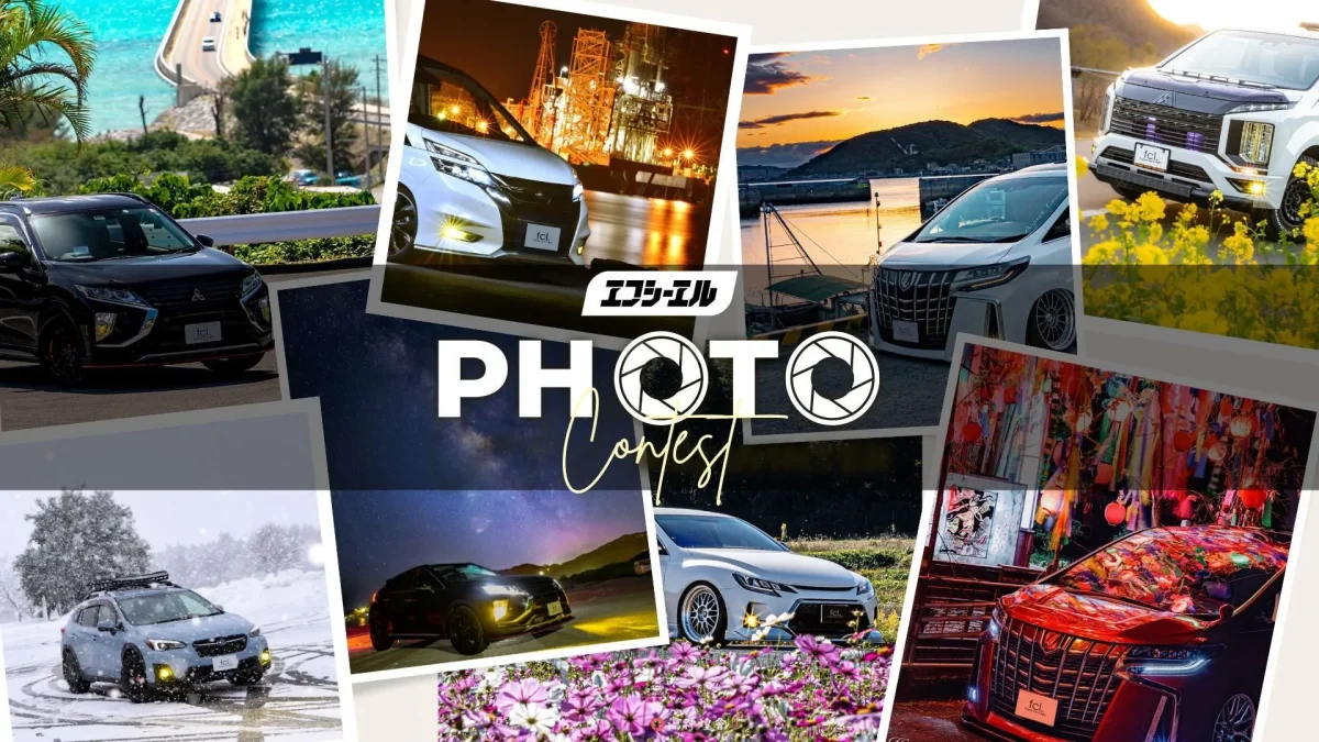 様々な車が写っているコラージュ写真。空や雪景色、花畑など様々なロケーションで撮影されており、イベントの告知ポスターのようだ。