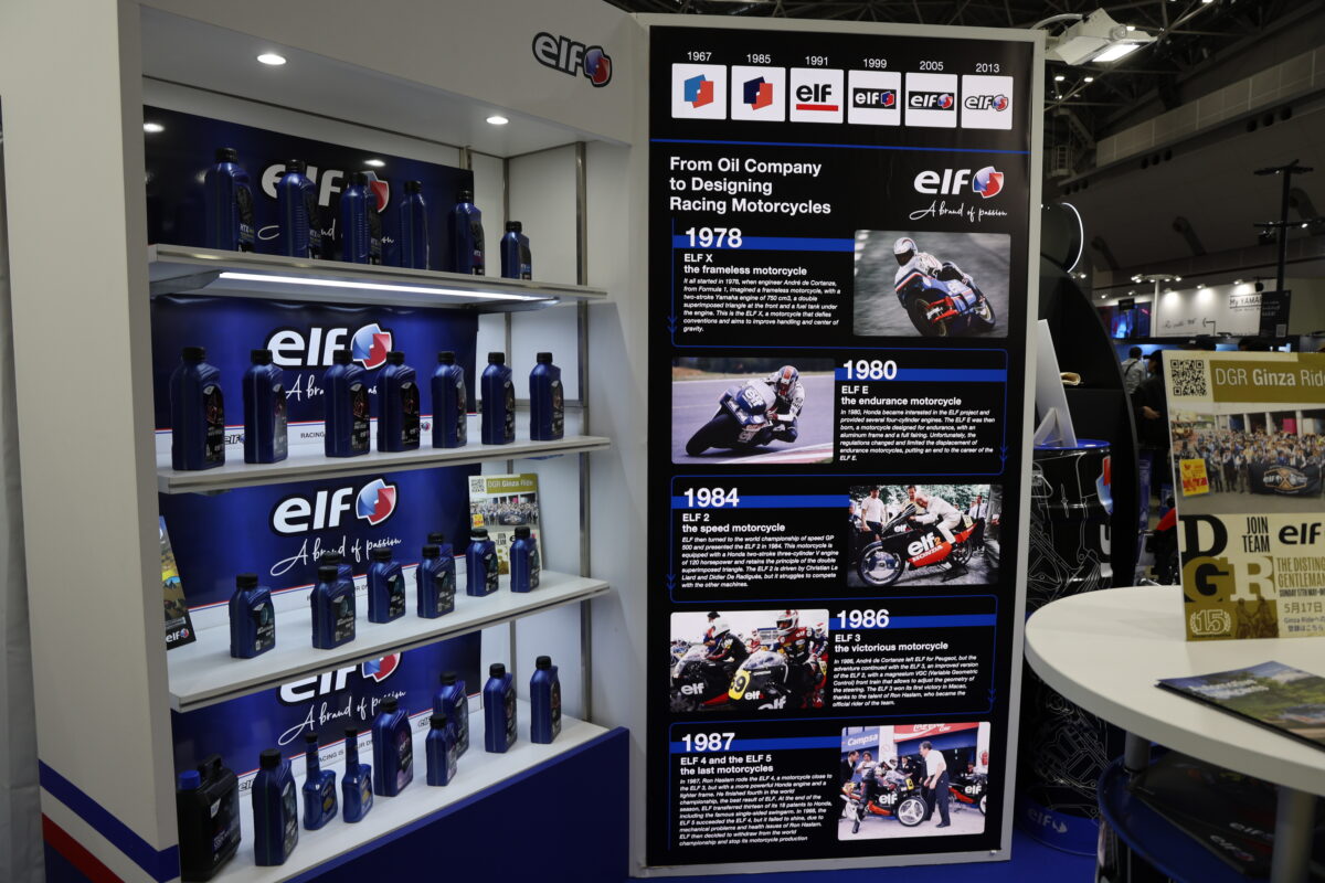 モータースポーツ活動にも力を入れており、バイクの世界で有名なのはやはり高性能オイルで「elf」のロゴの入った青いオイルボトルはあまりにも有名。