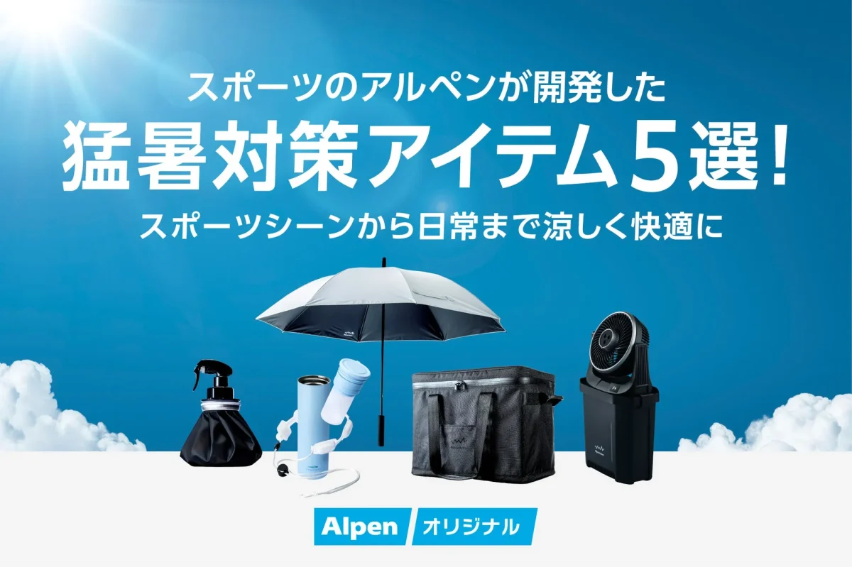 日傘全体