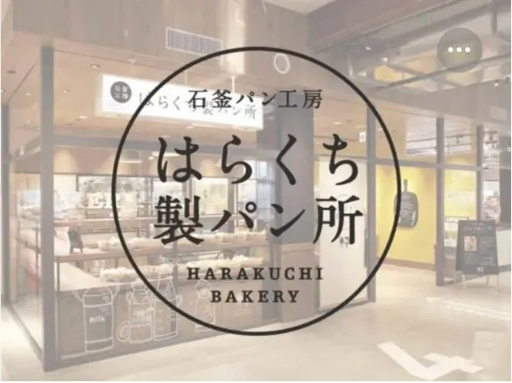 はらくちファームのソフトクリーム