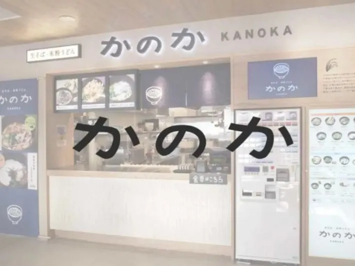 なべとんのラーメン