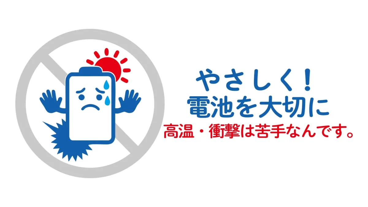 MCPCの新ロゴとキャッチフレーズ